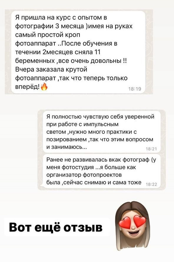 Курс по студийному свету