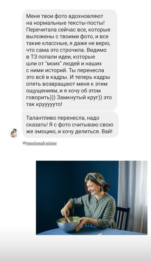 Бизнес-съёмка. Свадебный фотограф в Нижнем Новгороде и Москве