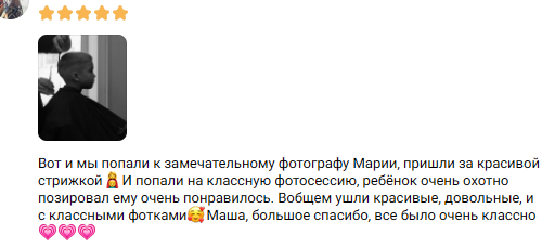 Мария Пошемянская. Фотограф в России, Семейный фотограф, репортажный фотограф, детский фотограф, портретный фотограф, контент фотограф, универсальный фотограф