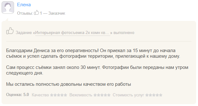 Интерьерный & Репортажный фотограф Озеров Денис, г. Москва