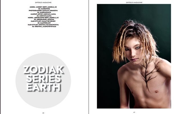 Untold Magazine, 2022,Zodiak Series — Earth. Фотограф в Астане Табакова Наталья