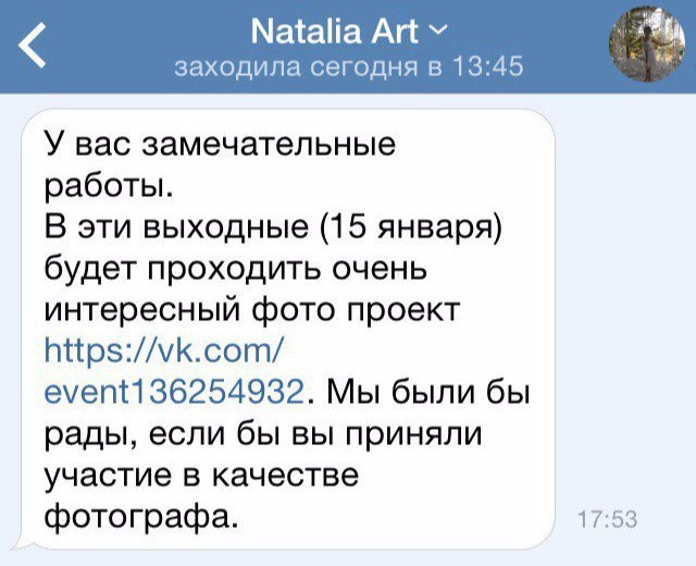 Отзывы. Фотограф Ольга Садилова