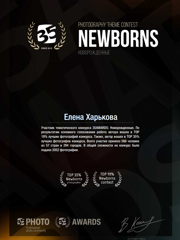 Галерея. GoldenLioness | Фотосессия новорожденных детей (newborn) Москва и область