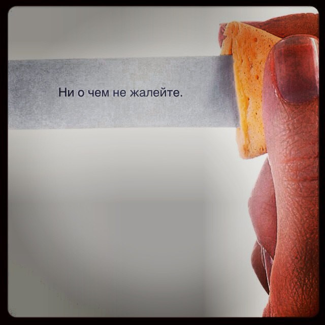 Bashnin instagramm. Заставка