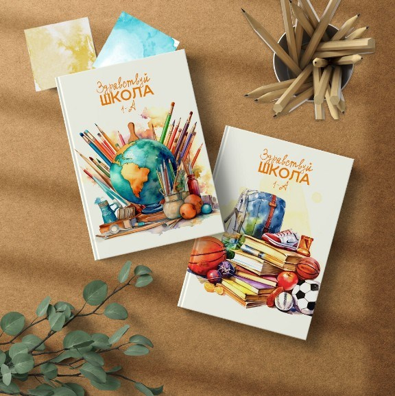 Выпускные альбомы. ГЛАВНАЯ