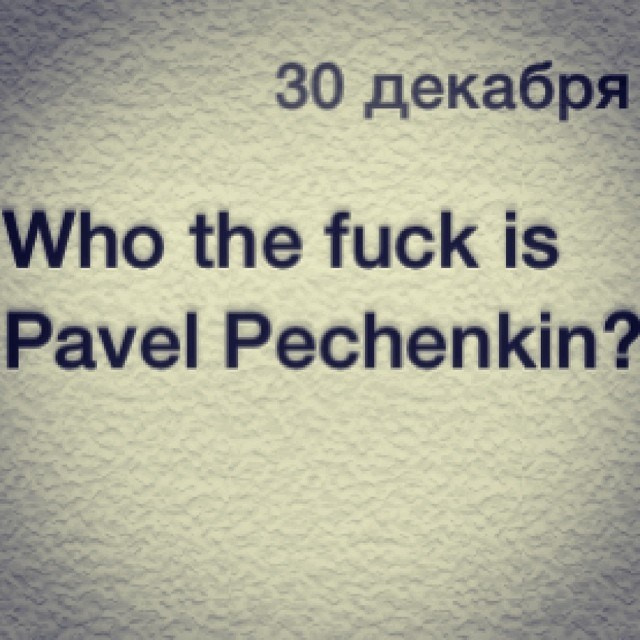 Bashnin instagramm. Заставка