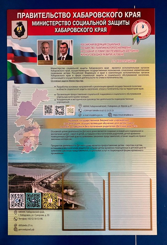 Фотографии офисных табличек, информационных стендов, вывесок