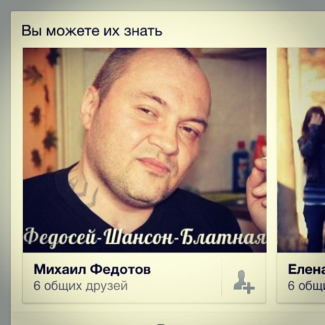 Bashnin instagramm. Заставка