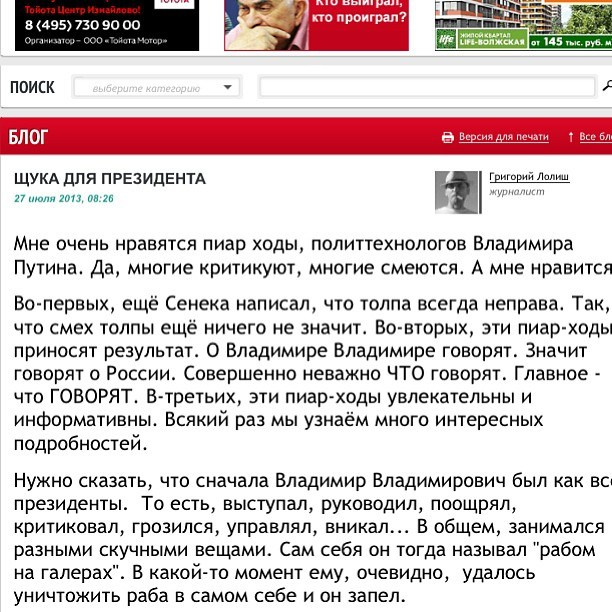 Bashnin instagramm. Заставка