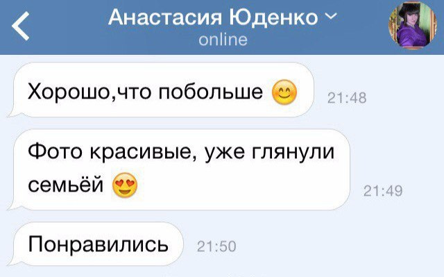 Отзывы. Фотограф Ольга Садилова