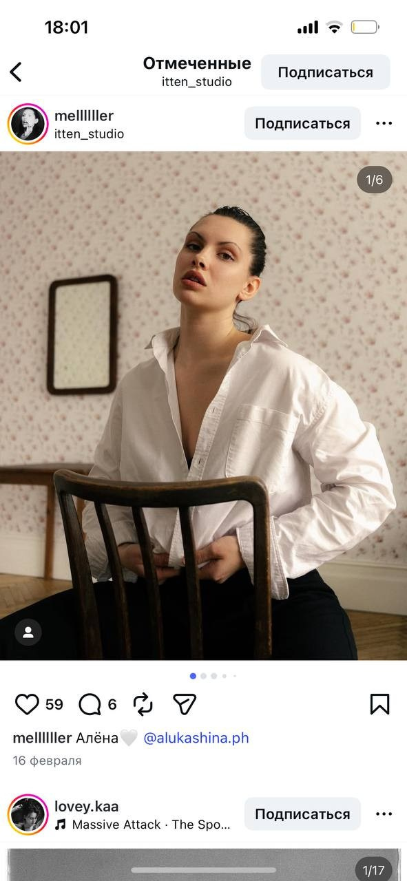 Itten studio. Контент-съёмка и бизнес-портреты в Москве. Виктория Кулюкина