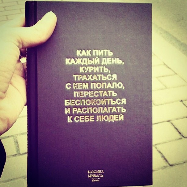 Bashnin instagramm. Заставка