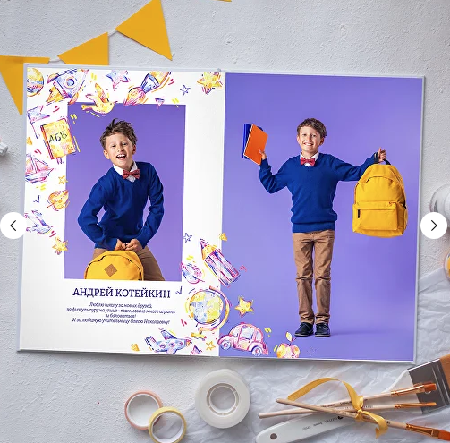 Дизайн «Рисунки». Фотограф Александра Сыщенко