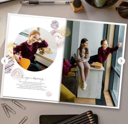 Дизайн «Круги акварель». Фотограф Александра Сыщенко