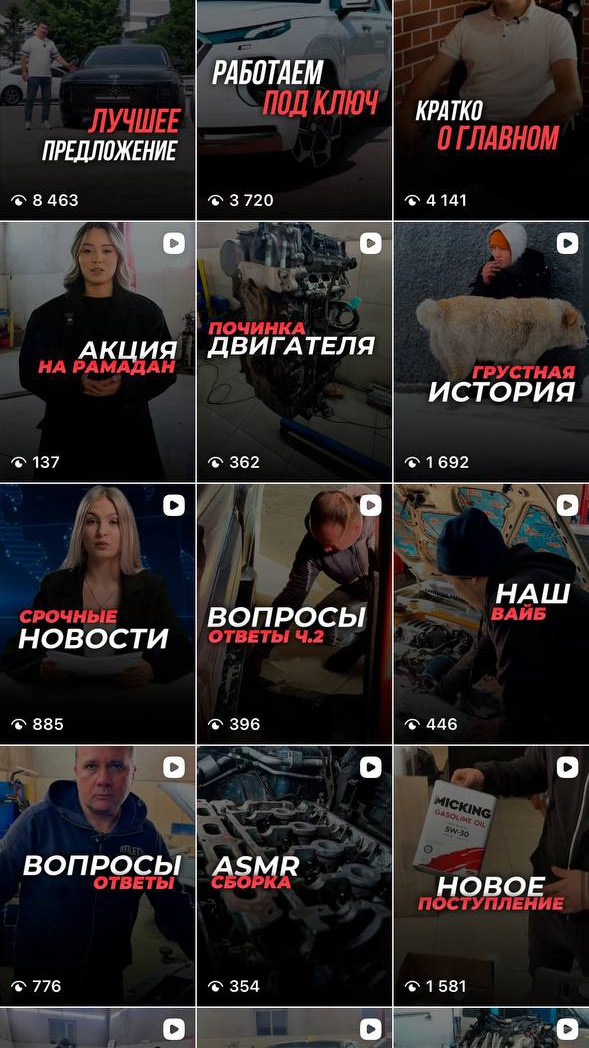 Наш визуал ленты 