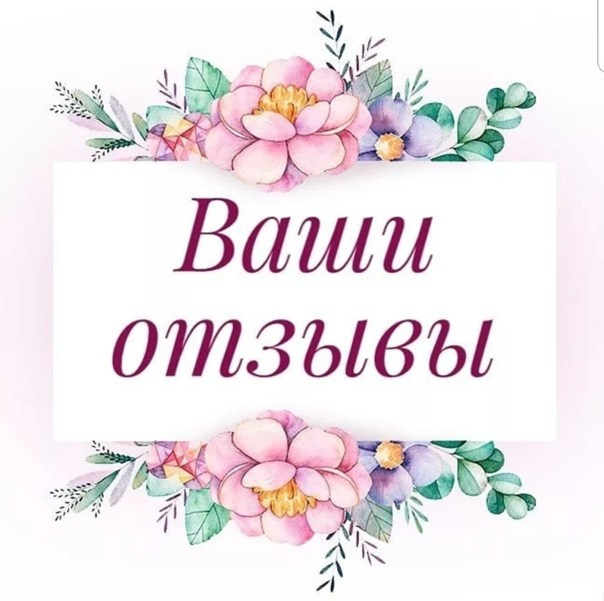 Отзывы. Гостевой дом «Райский уголок»