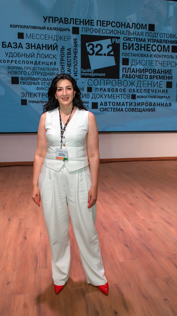 Конференция Управление персоналом. Семейный и коммерческий фотограф в Сочи Александр Бодунов