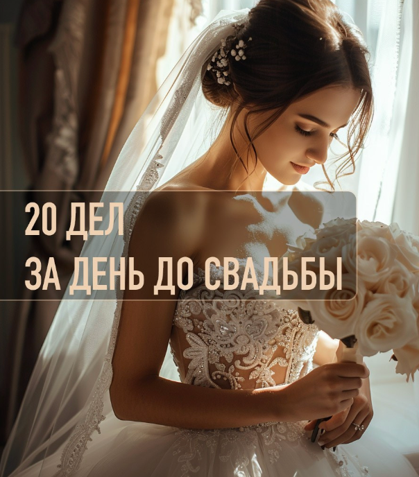 Блог о свадьбах. Свадебный фотограф/видеограф Краснодар, Сочи, Волгоград, Москва, 8 937 693 00 80