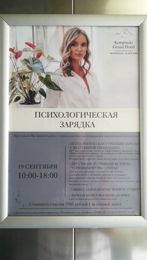 Крым 2020 г. Улица, люди, жизнь…