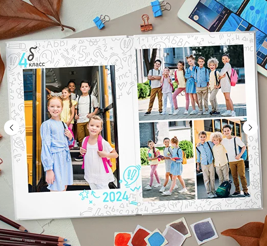 Дизайн «Классный». Фотограф Александра Сыщенко