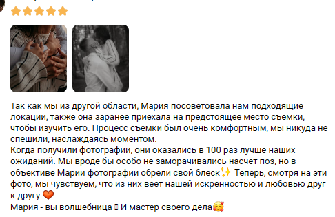 Мария Пошемянская. Фотограф в России, Семейный фотограф, репортажный фотограф, детский фотограф, портретный фотограф, контент фотограф, универсальный фотограф