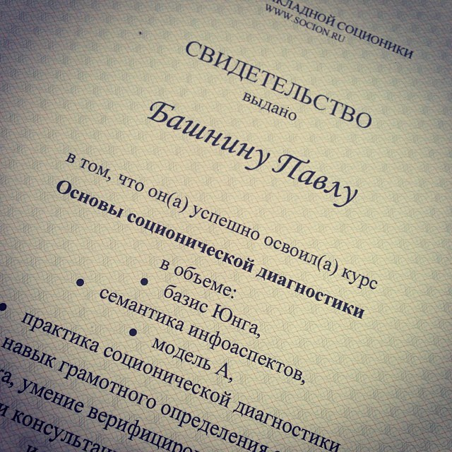 Bashnin instagramm. Заставка