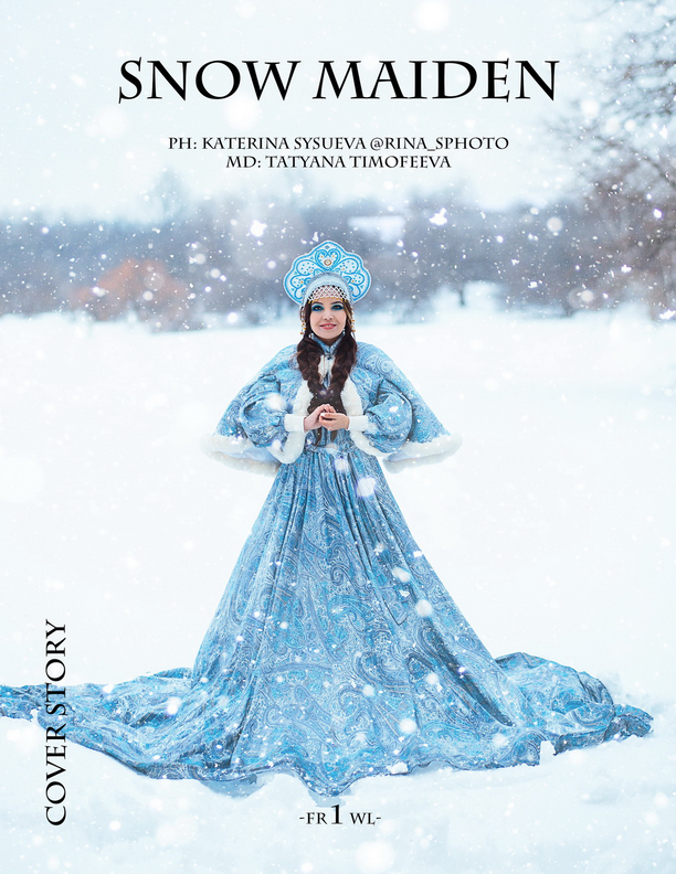 Публикация в журнале F.R.W.L. Бренд‑фотограф в Москве | Rina _Sphoto — личный и бизнес‑контент