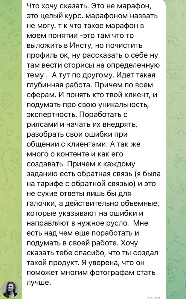 Марафон «ФОТОМАНИ». On-line обучение фотографии у Алексея Комарова