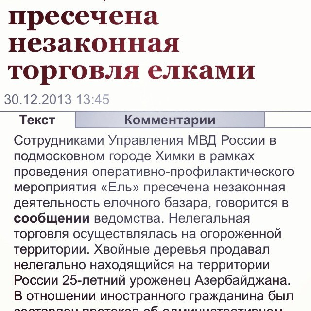 Bashnin instagramm. Заставка