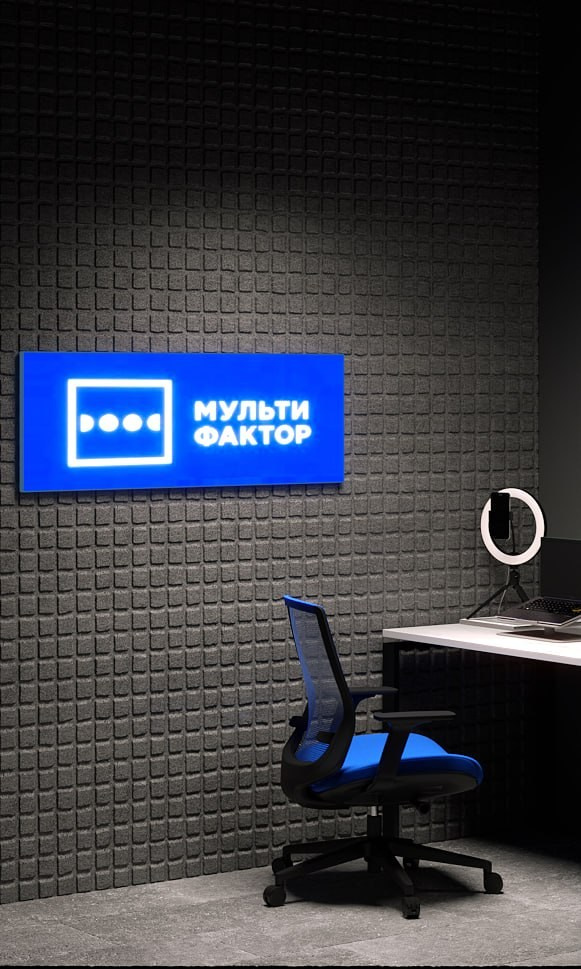 Офис МУЛЬТИФАКТОР — Москва, 2026 | Яна Горбачева