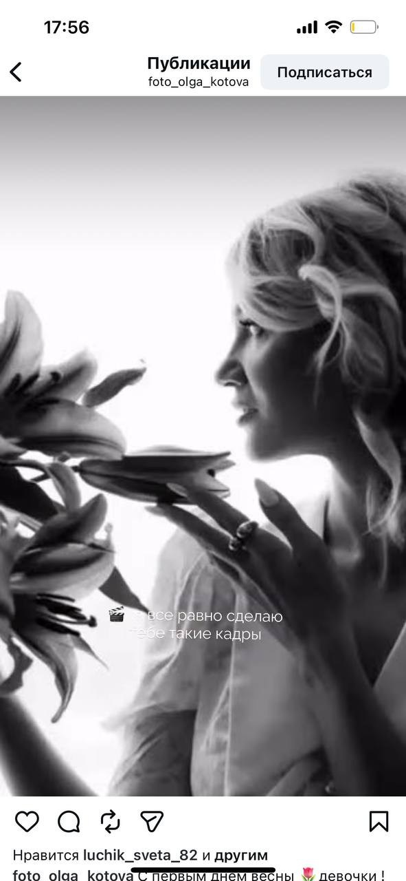 Itten studio. Контент-съёмка и бизнес-портреты в Москве. Виктория Кулюкина