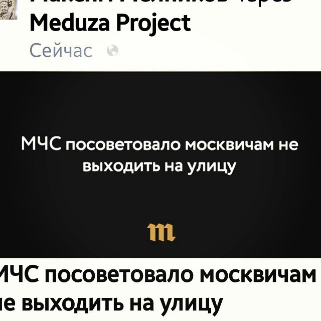 Bashnin instagramm. Заставка