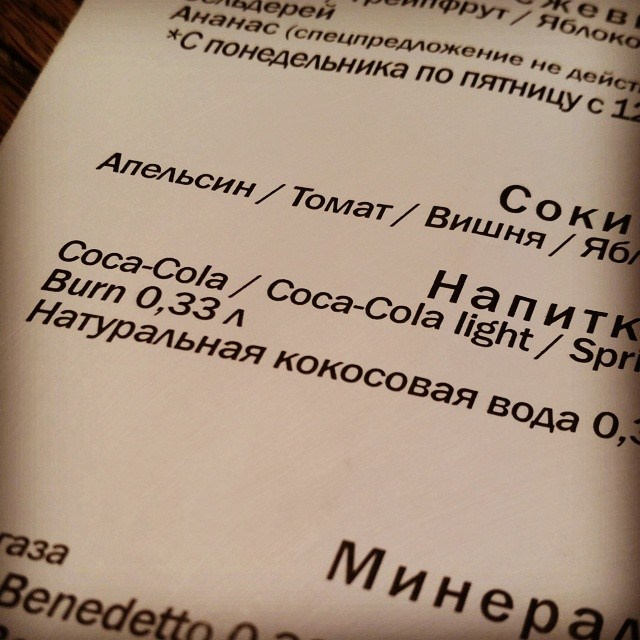 Bashnin instagramm. Заставка