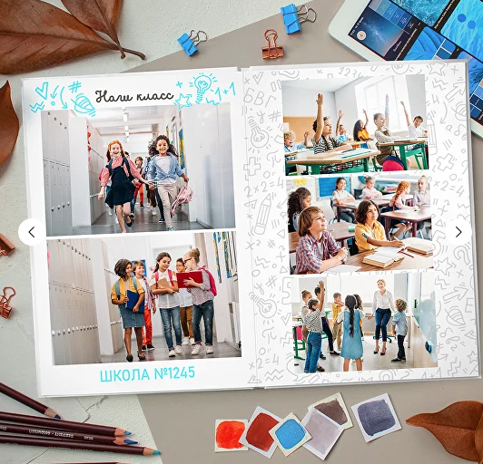 Дизайн «Классный». Фотограф Александра Сыщенко