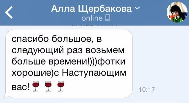 Отзывы. Фотограф Ольга Садилова