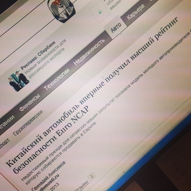 Bashnin instagramm. Заставка