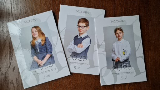 Альбом Лайт началка. Семьи, дети, сады, школы. Фотограф Первенцева Елена. Москва