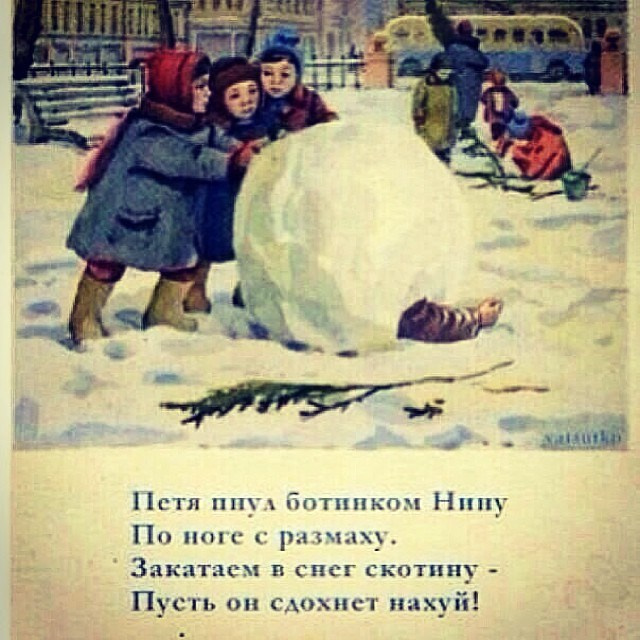 Bashnin instagramm. Заставка