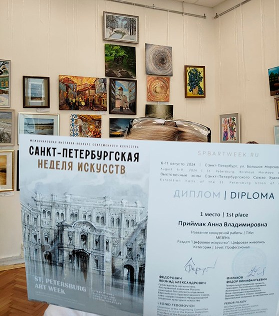 О себе. Художник — Флуктуации. Я провожу исследование художественной эволюции искусства, которое приводит к возникновению исторической перспективы