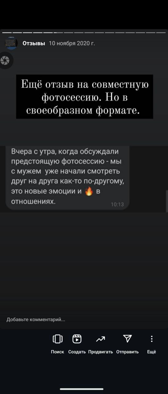 Отзывы. Ваш свадебный и семейный фотограф