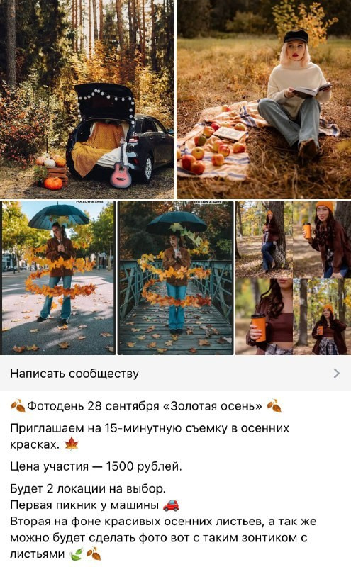 Фотограф Татьяна Грата, портретная съемка в п. Онохой