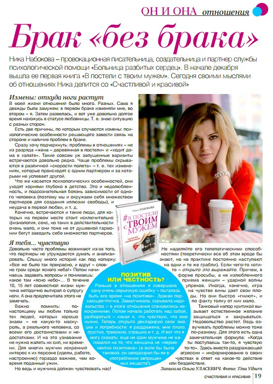 Публикации. Кристина Еноктаева Фотограф Москва