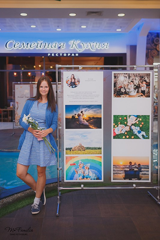 Фотовыставка СЕМЕЙНЫЙ АЛЬБОМ 2016. Организация фотовыставок в Петербурге и Москве, MFamilia (МФамилия)