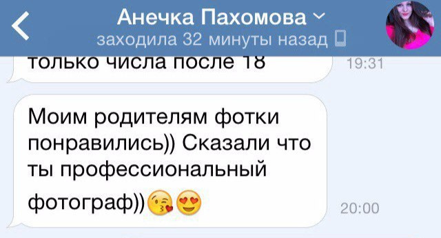 Отзывы. Фотограф Ольга Садилова