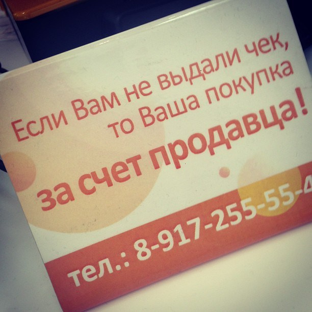 Bashnin instagramm. Заставка