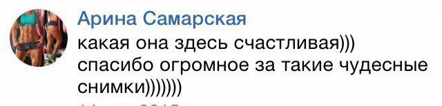 Отзывы. Фотограф Ольга Садилова