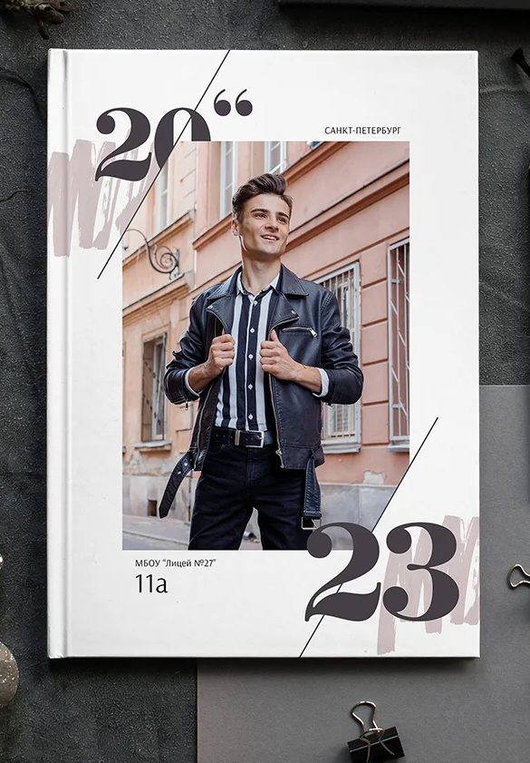 Дизайн Стиль (9/11 кл). Фотограф г. Пенза — Светлана Зойкина