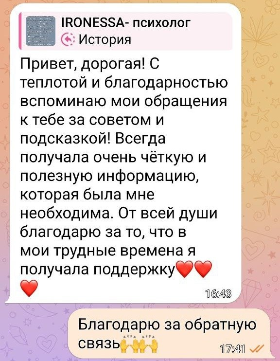 Психолог, биоэнерготерапевт Москва. Психолог- Биоэнерготерапевт Москва