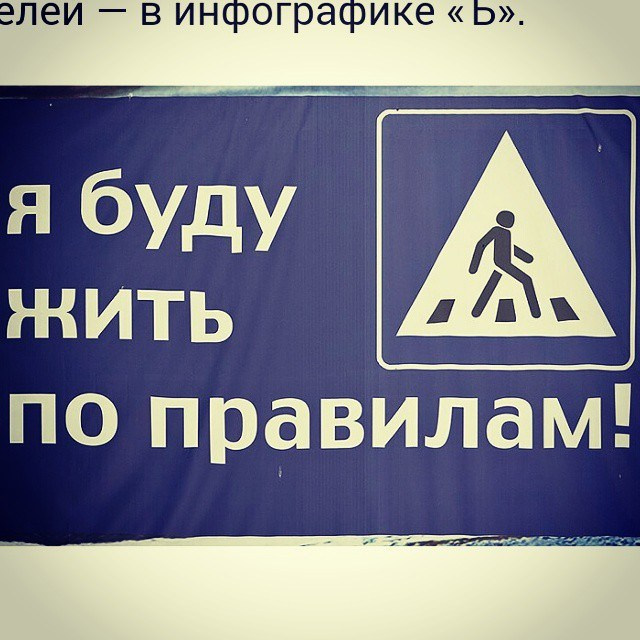 Bashnin instagramm. Заставка