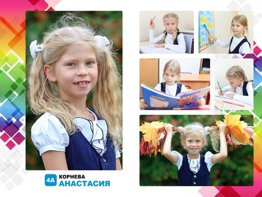 Радужный № 6. Семейный фотограф Ольга Поликарпова